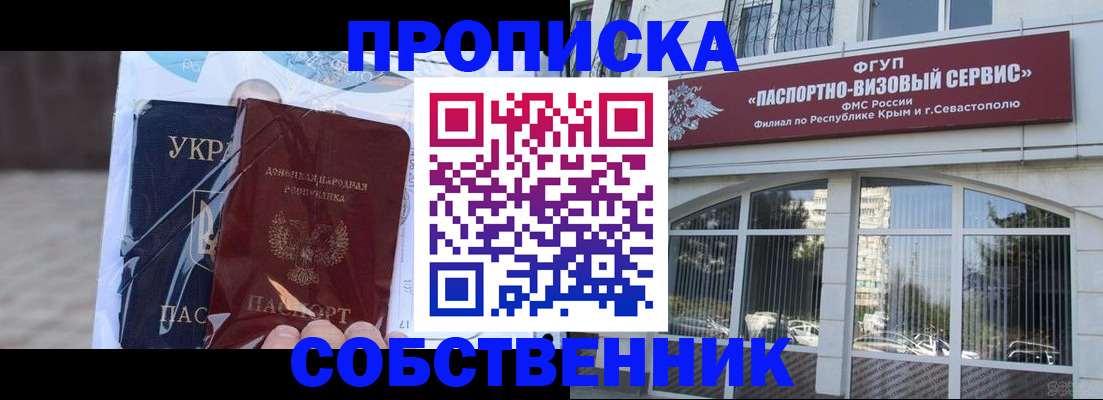 регистрация в Фролово