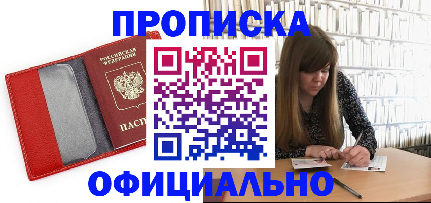 регистрация для дет. сада в Фролово